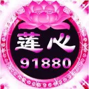 荣ღ荣儿的主播照片