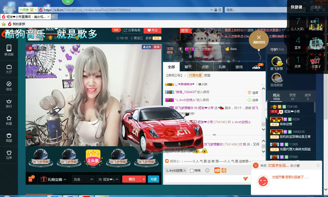 萌新321654的图片