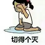 ┈━═☆銹傢_