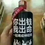 ⭕️烟圈圈⭕️
