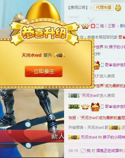猴子的小阿妹的主播照片