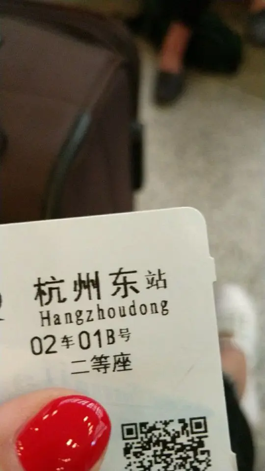 沫儿想升4冠的主播照片