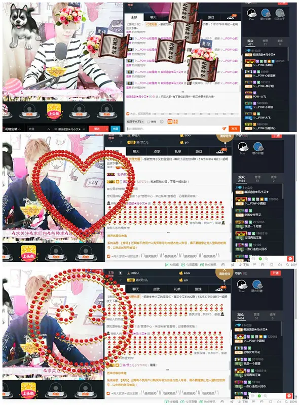 ㊣似水流年♡马小艾♡的主播照片