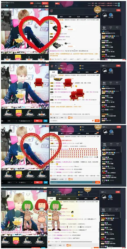 ㊣似水流年♡马小艾♡的主播照片