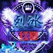 ヾ★ゞ红唇┈