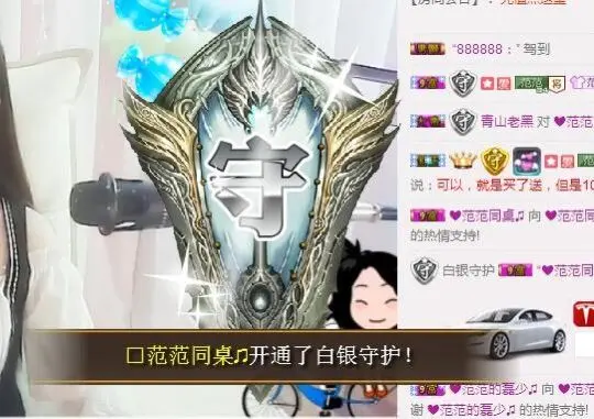 ❤獨尊❤神秘人的主播照片