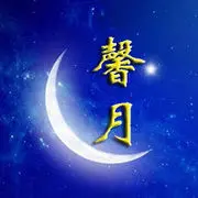 〖汉三哥〗