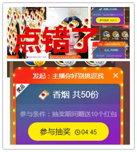 荣ღ荣儿的主播照片
