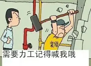 佈離補棄♛琪♛貓哥的主播照片