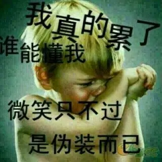 阿正-酒鬼的主播照片