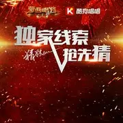 呆已退网勿想念