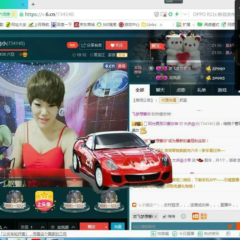 萌新321654的图片