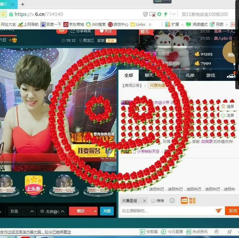萌新321654的图片