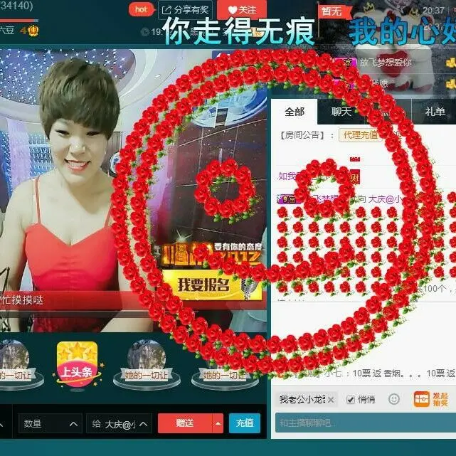 萌新321654的图片