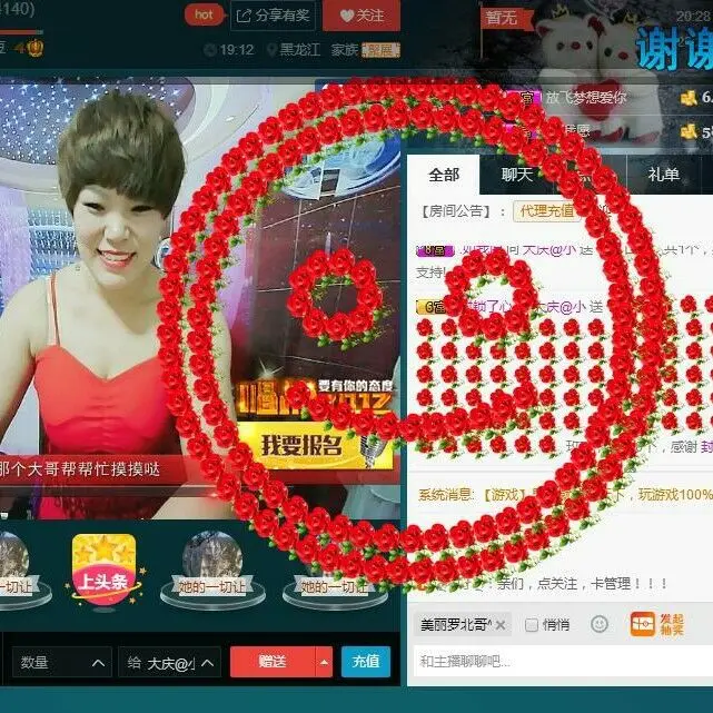 萌新321654的图片