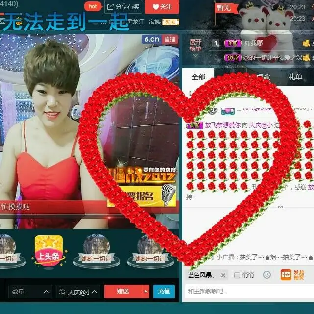 萌新321654的图片