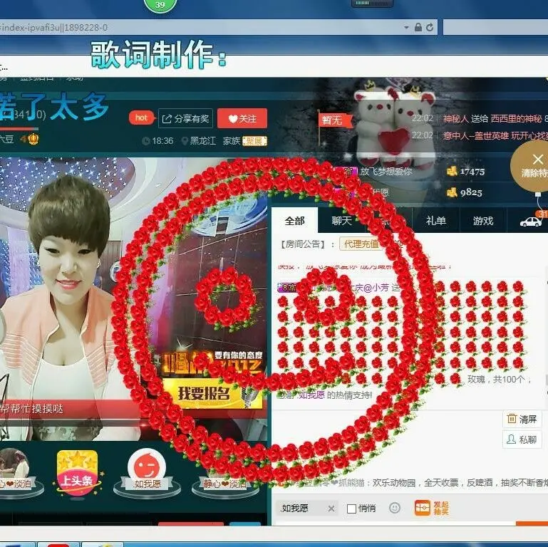 萌新321654的图片