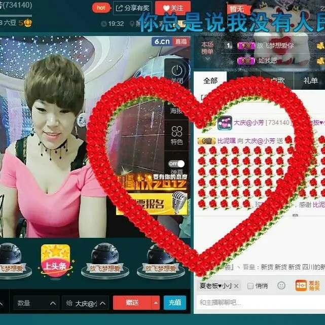 萌新321654的图片