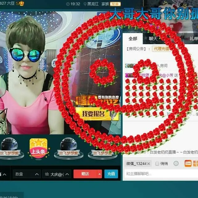 萌新321654的图片