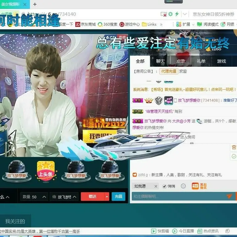 萌新321654的图片
