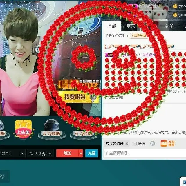 萌新321654的图片