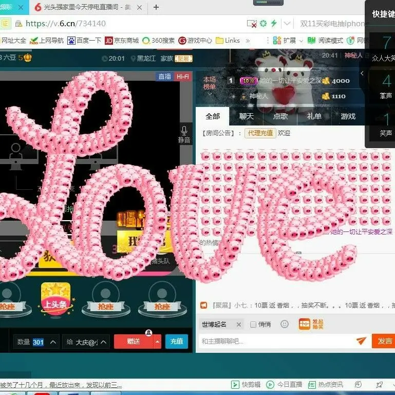 萌新321654的图片