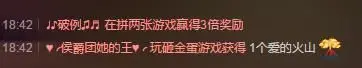 ♥╭侯爵团独白♥╭的主播照片