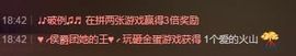 ♥╭侯爵团独白♥╭主播照片