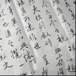 果♡然