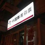 ❀老人❀