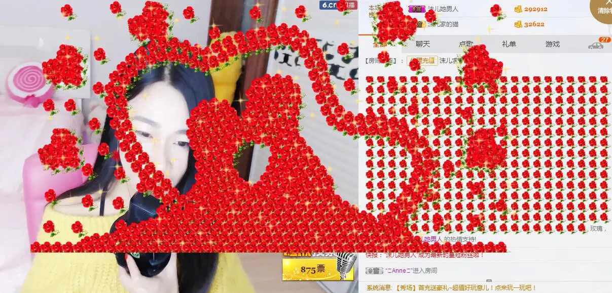 沫儿想升4冠的主播照片
