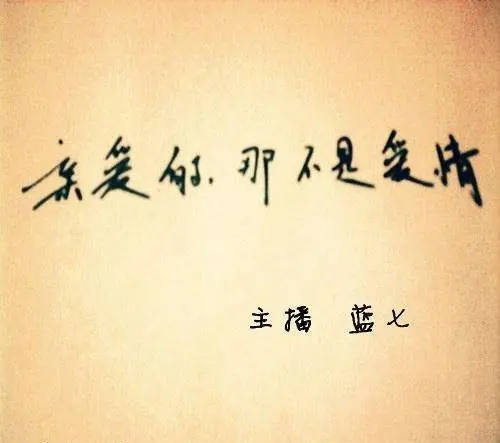 麻城土特产专营店的主播照片