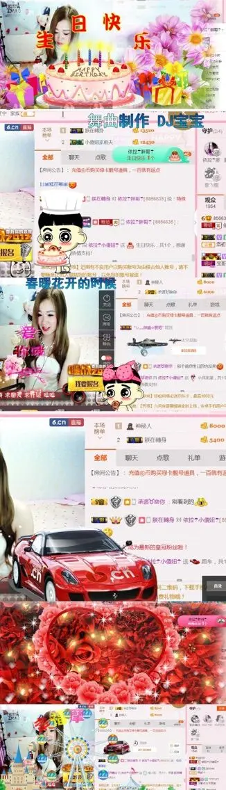 依拉☂小傻妞☂的主播照片