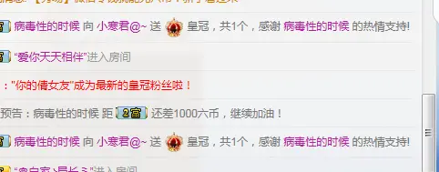 小憨憨～的主播照片