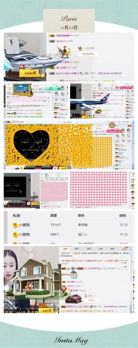 宝er回来了的主播照片