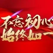 ❤始蔠洳①❤