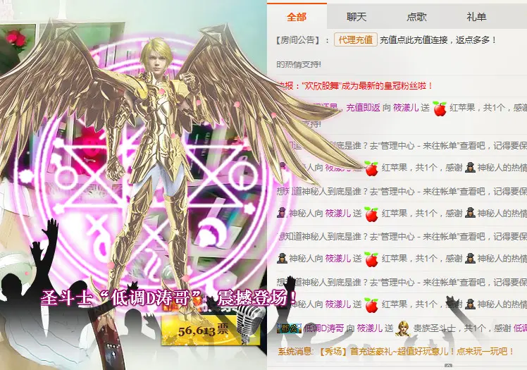 筱漾儿的主播照片