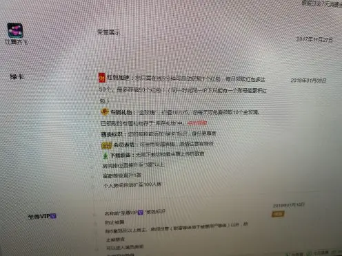 越来越胖的加菲兔的主播照片