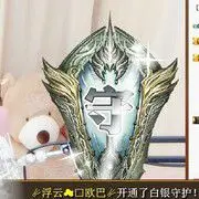 ☆XSミ美男子