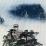 🌾东厂✨🌙