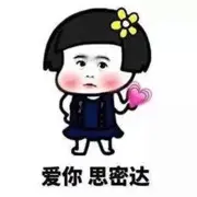 唯爱妖孽‘、留步