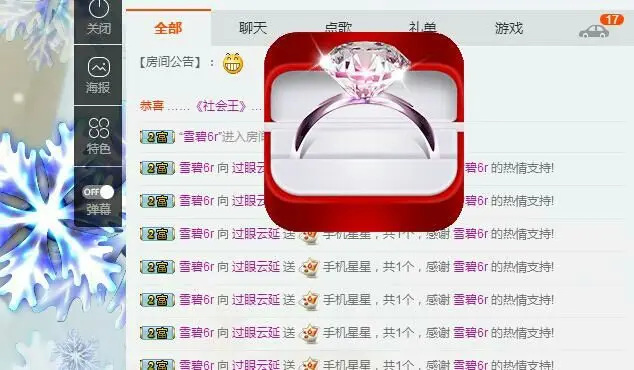 t6y8h54fg的主播照片