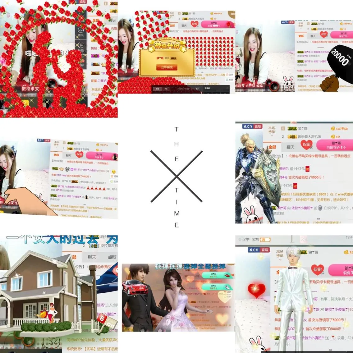 依拉☂小傻妞☂的主播照片