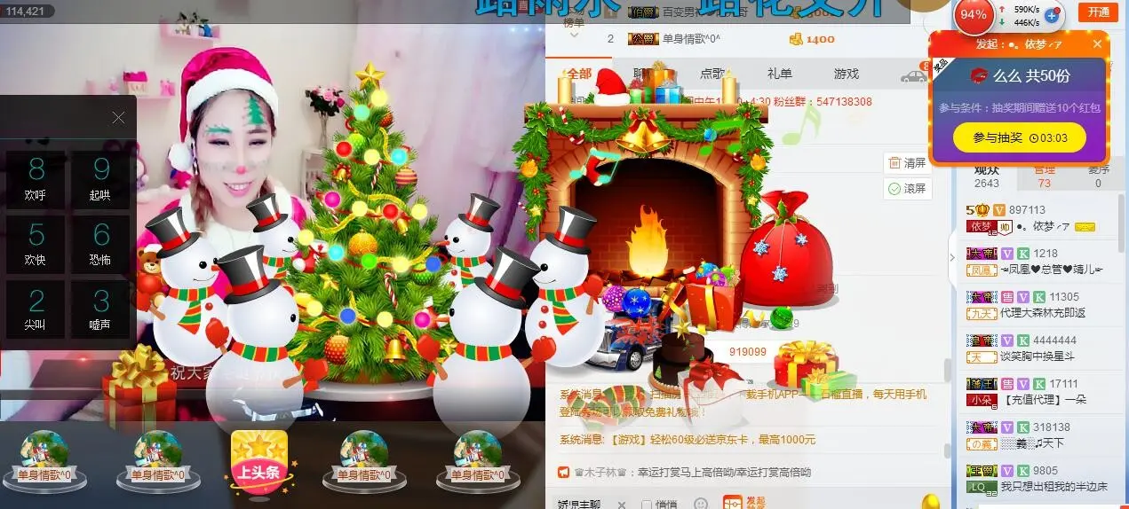 ╰⋛⋋阿妹⋌⋚╯的主播照片
