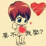 ☞❤真心换珍情❤☜