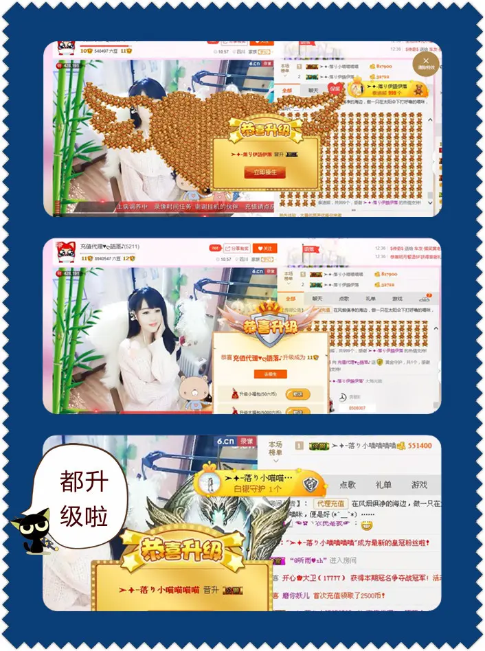 语落^的主播照片