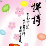 本少爷来了，
