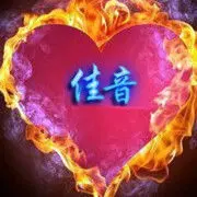 奶丝兔迷“球”