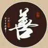 稀里糊涂s1