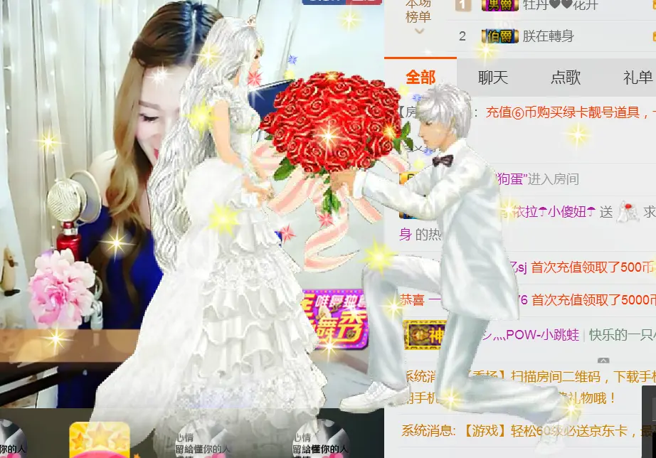依拉☂小傻妞☂的主播照片